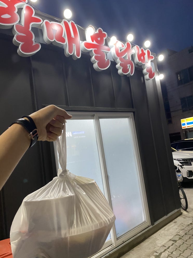  대구 떡볶이 맛집 할매불닭발