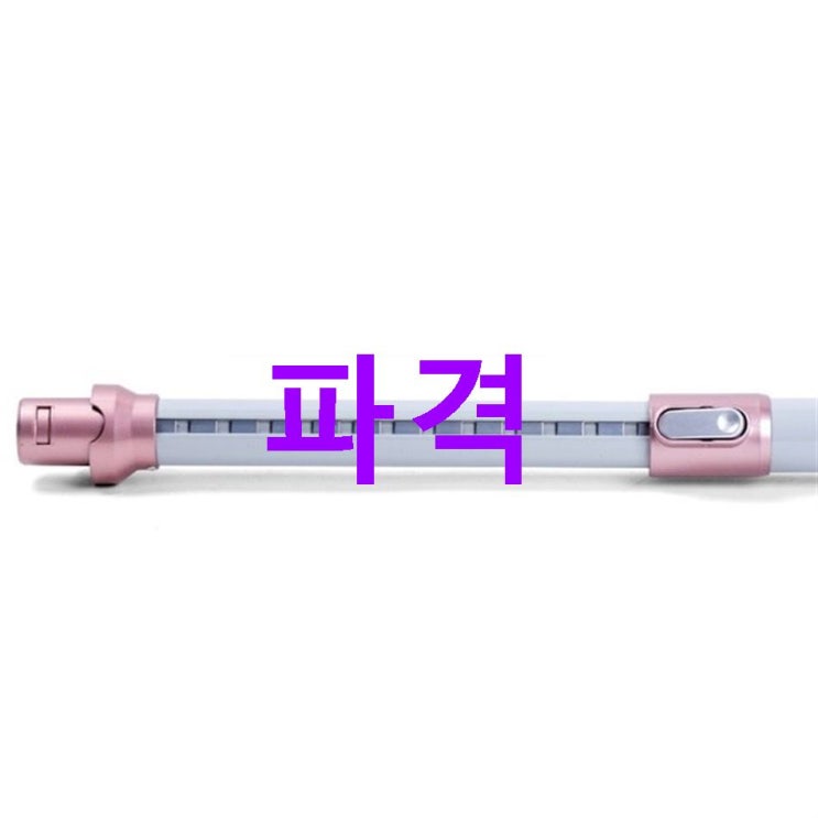 25일자 대박 좋은생활지웰 관절관 무선 진공 청소기 세트 GWELL-G5 사용후기! 25일자 대박 좋은생활지웰 관절관 무선 진공 청소기 세트 GWELL-G5 사용후기!