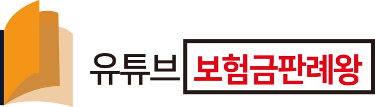  가수 신해철 의료사고 사망에 대한 손해배상 판례
