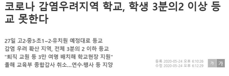 --5월 25일 주식테마 뉴스정리-- --5월 25일 주식테마 뉴스정리--