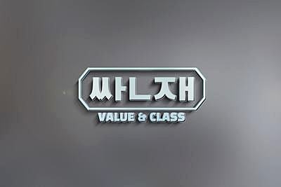  [마감/6월] 판매를 부르는 블로그 강의 2기(1:1 컨설팅 포함) - 매출때문에 고민??