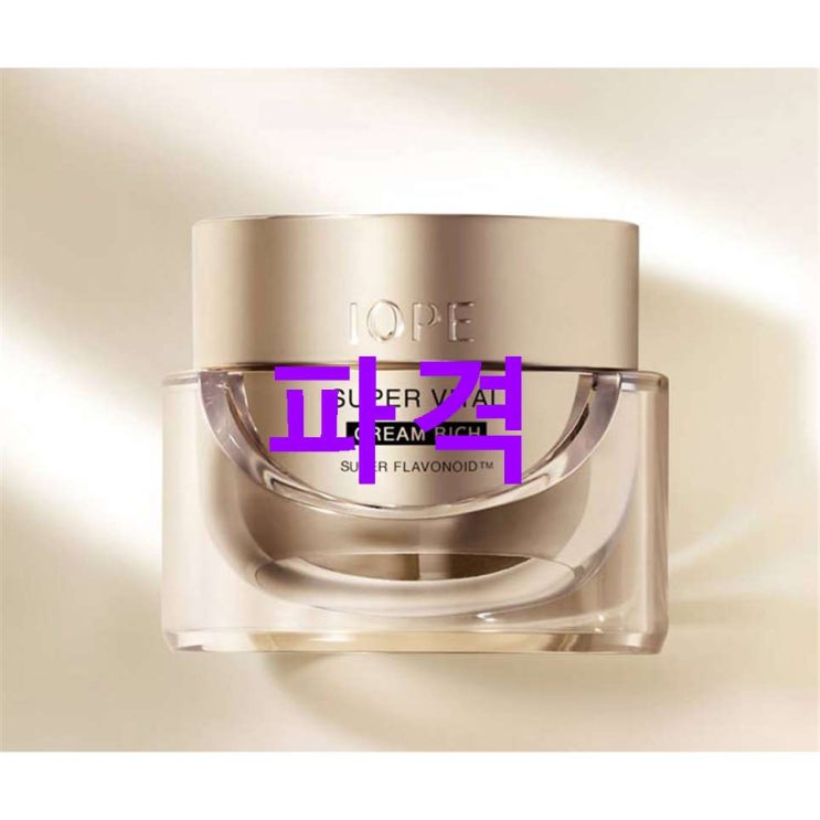 핫5 아이오페 슈퍼바이탈 크림 리치 50ml 아모레퍼시픽 기초케어 5종! 매력적인 제품이에요~ 핫5 아이오페 슈퍼바이탈 크림 리치 50ml 아모레퍼시픽 기초케어 5종! 매력적인 제품이에요~