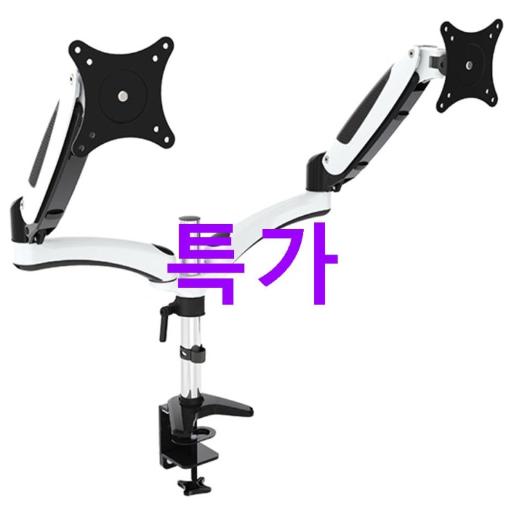 05월 신상제품 카멜마운트 GMA2D 프리미엄 듀얼모니터 거치대 퀄리티 좋아요 05월 신상제품 카멜마운트 GMA2D 프리미엄 듀얼모니터 거치대 퀄리티 좋아요