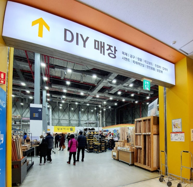  홈씨씨인테리어 인천점(30평대 아파트 도배.장판) 발품팔기