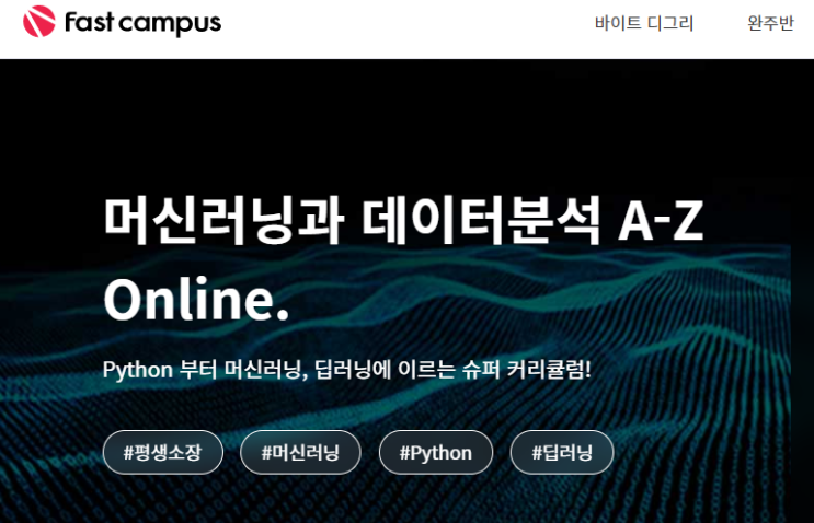  [Crawling] 크롤링이란?