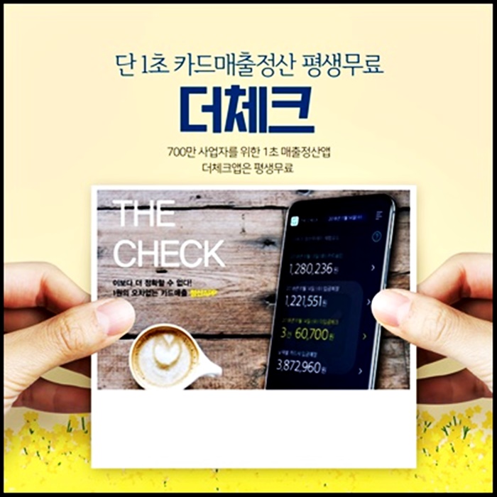  개인사업자 법인전환 장단점 및 핵심 요약 정리