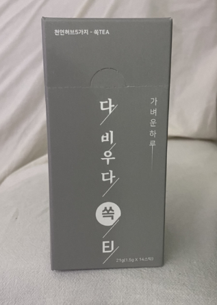 다비우다 쏙티. 자주 붓는다면 이만한게 없지. 다비우다 쏙티. 자주 붓는다면 이만한게 없지.