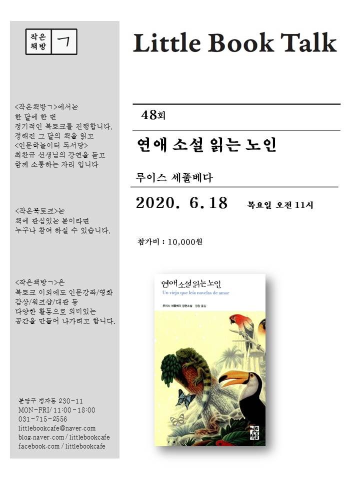 기역책방 이미지