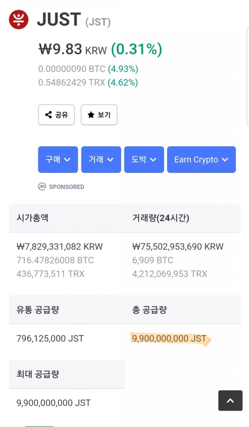 JST : 네이버 블로그