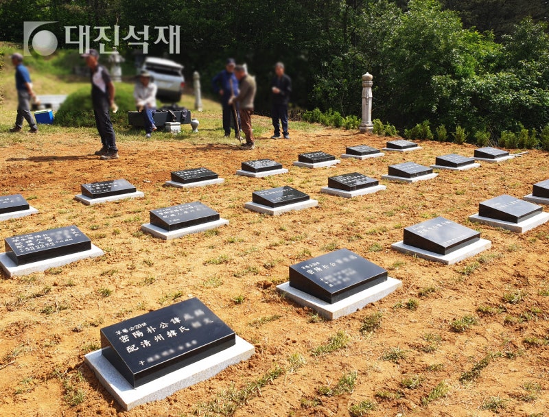 [대진석재] 가족묘 평장 비석 잔디장 : 네이버 블로그