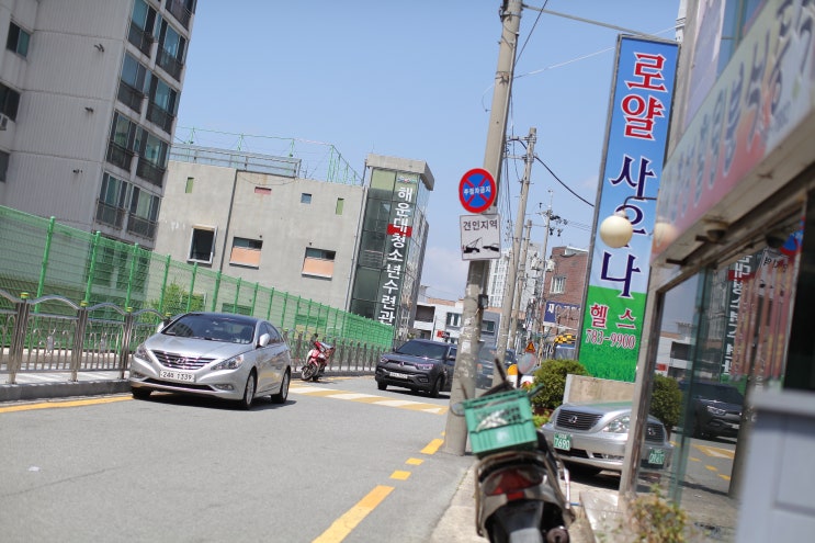  오늘도 신나는 하루가 시작되었습니다