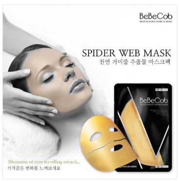  베베콥 스파이더웹 디톡싱 마스크팩