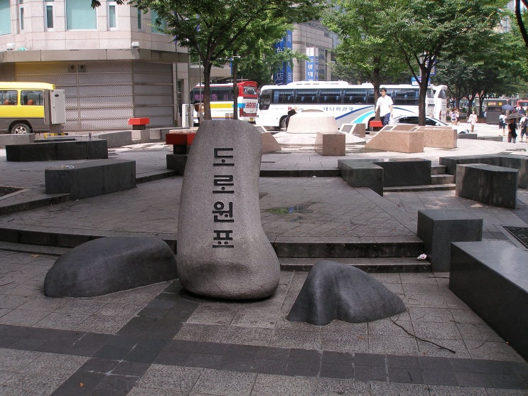 서울의 중심은? 서울 중심점 표지석 들어보셨나요?