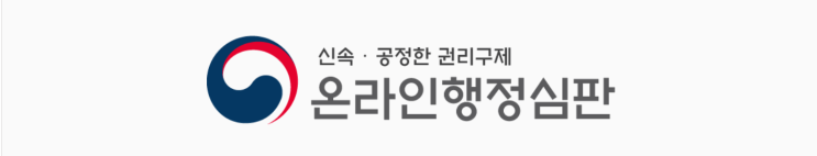  운전면허 음주운전 취소 구제 행정심판 처리건수 및 구제율 인용율 [대전,충남,충북,충청,세종,논산,부여,공주,옥천,영동,천안,평택,제주,제주도행정사]