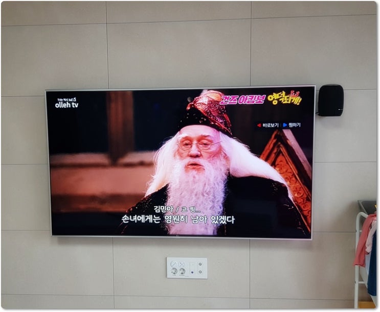  평택벽걸이티비설치 여기를 봐주세요~