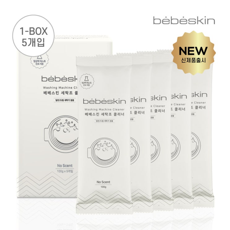 친환경세탁조클리너/베베스킨 세탁조 클리너 친환경세탁조클리너/베베스킨 세탁조 클리너