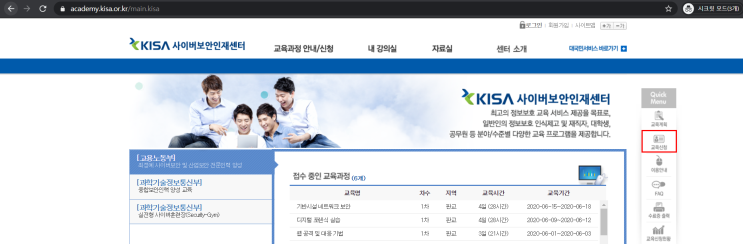  [일기 · 공부계획] - 0518~0525 온라인 실전형사이버 훈련장 교육 후기