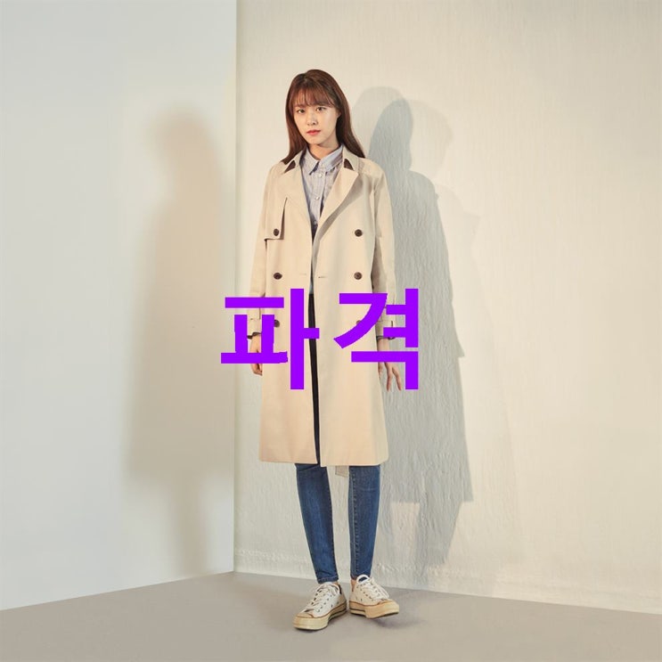 오늘의 초특가아이템 마인드브릿지 여성용 면스판 루즈핏트렌치 코트 MTCA2202 핫템하나 추가요 오늘의 초특가아이템 마인드브릿지 여성용 면스판 루즈핏트렌치 코트 MTCA2202 핫템하나 추가요