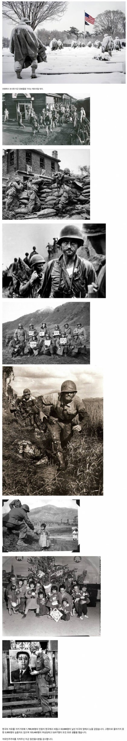 오늘은 미국의 메모리얼 데이 입니다 : 네이버 블로그