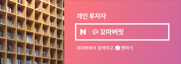  인플루언서 승인 / 이웃분들 감사합니다.
