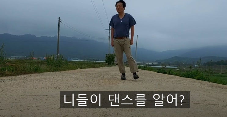 저스트댄스 2020 유튜브 보다 필받아서