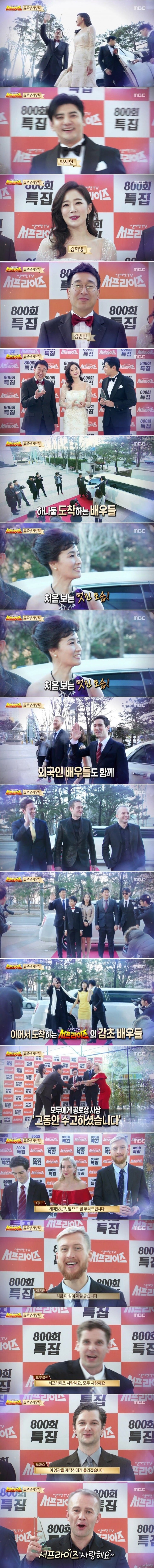  진짜 시상식인데 가짜 같음