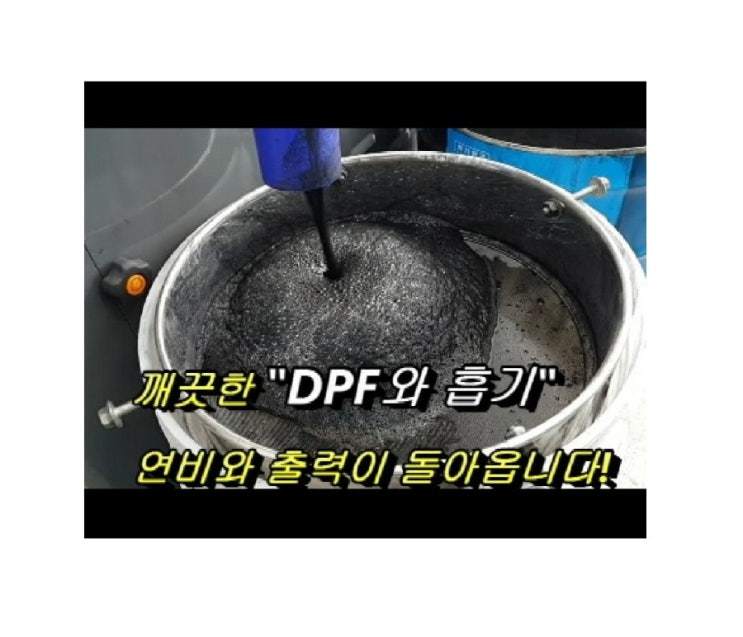  오늘은 2013 BENZ C220 디젤차 DPF크리닝 젊어지는 날! 부천 수입차디젤차 DPF합성엔진오일교환전문업체 K1모터스