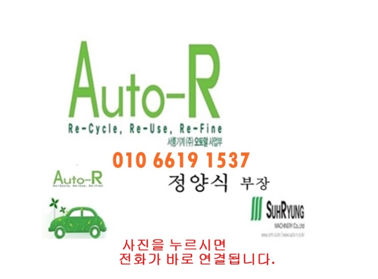  김해폐차 신분증만 있으면 신속하게 끝낼수있어요