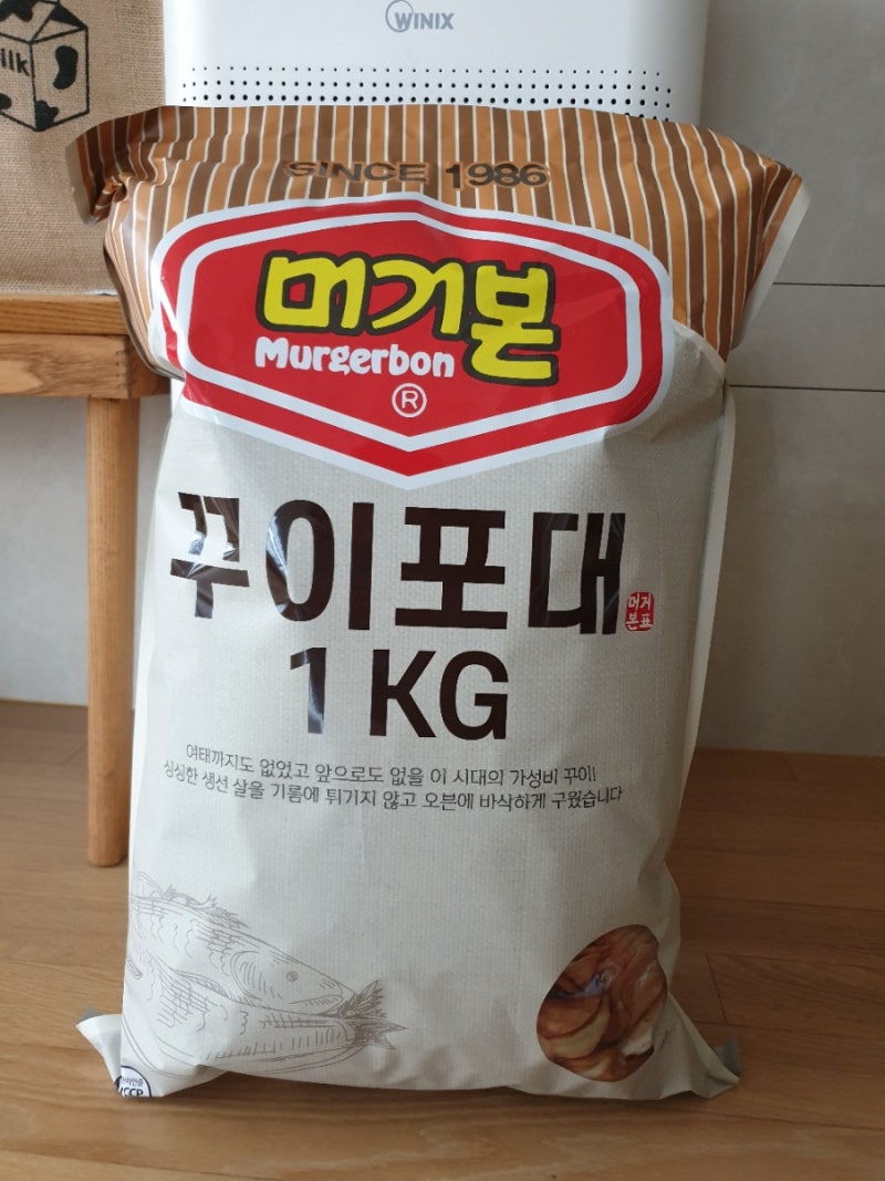 집 안주로 좋은 머거본 꾸이포대 대용량 : 네이버 블로그