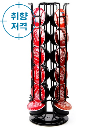  적은 돈으로 자취방 주방의 고급진 분위기 연출에 최고! '돌체구스토캡슐보관함'