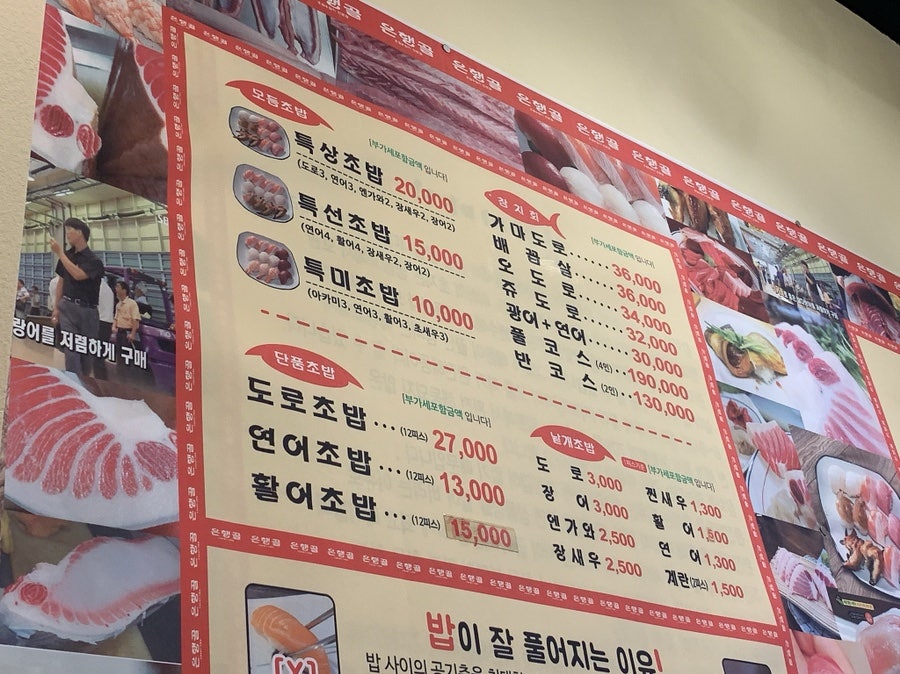 Eunhaenggol Bupyeong1hojeom photo 3