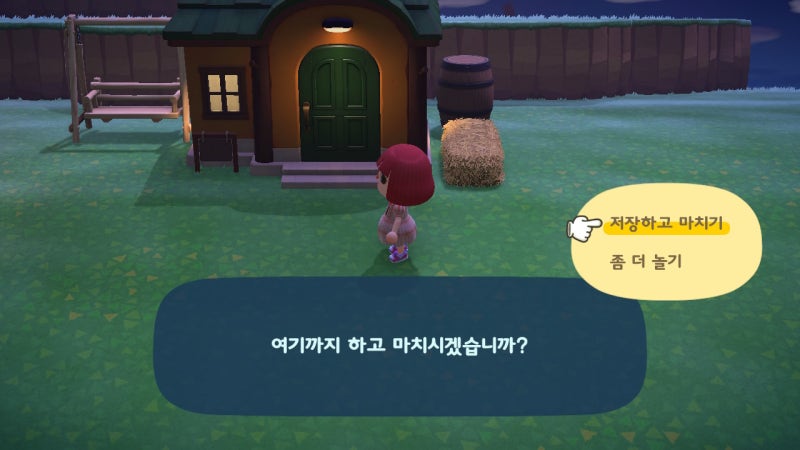 모여봐요 동물의숲 타임슬립 하는 방법 : 네이버 블로그