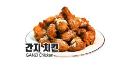  열일 후 스트레스 푸는 음식 60계치킨 간지치킨 ft.맥주
