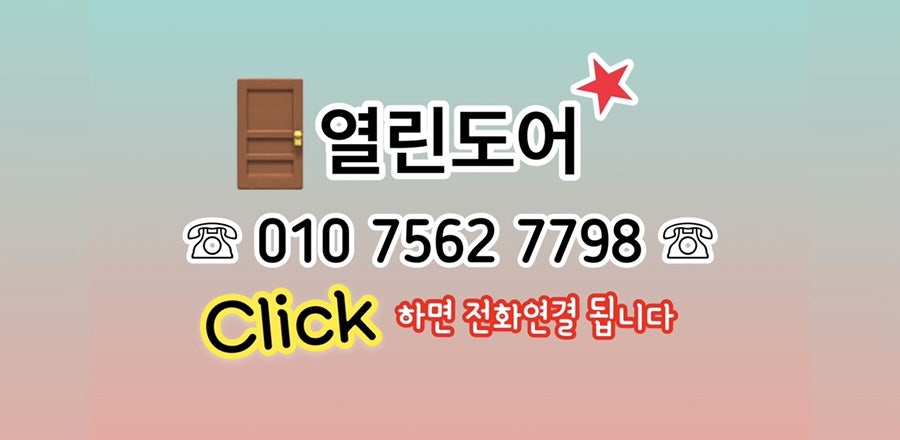 소망약국 사진 1
