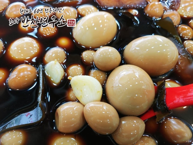 가정식반찬배달은 조아반찬연구소지! 가정식반찬배달은 조아반찬연구소지!