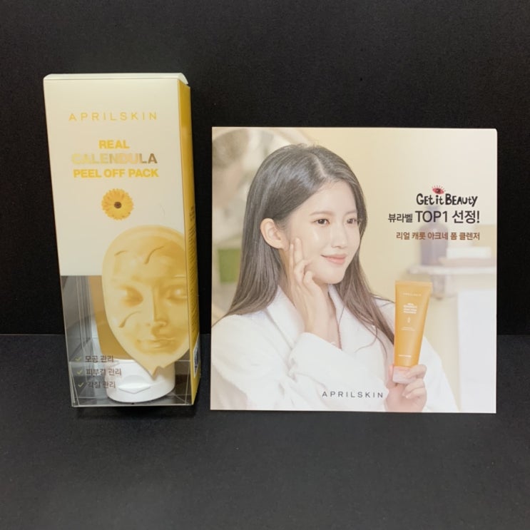  모공,피부결,각질,수분관리는! "에이프릴스킨 리얼 카렌듈라 필 오브 팩" 쓰자.