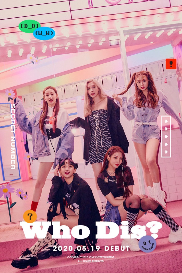 시크릿넘버 SECRET NUMBER (멤버 프로필) 시크릿넘버 SECRET NUMBER (멤버 프로필)