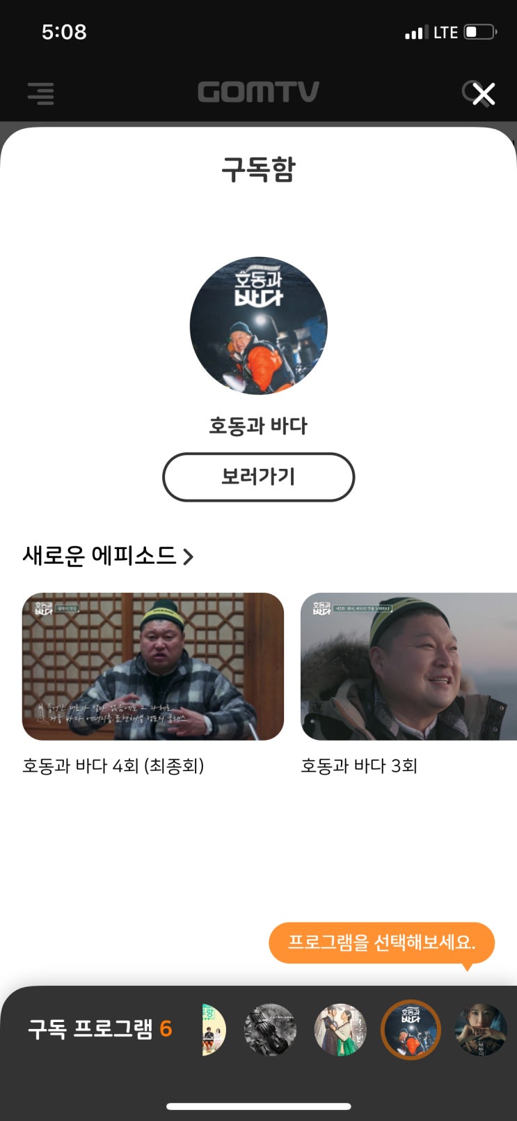 곰TV로 무료영화 드라마다시보기 굿!! 곰TV로 무료영화 드라마다시보기 굿!!