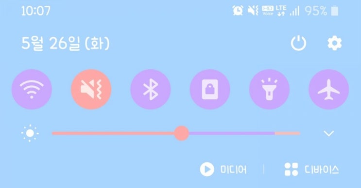 삼성갤럭시 어플 "굿락(GoodLock)" 사용하여 상단바 마음대로 꾸미기 삼성갤럭시 어플 "굿락(GoodLock)" 사용하여 상단바 마음대로 꾸미기