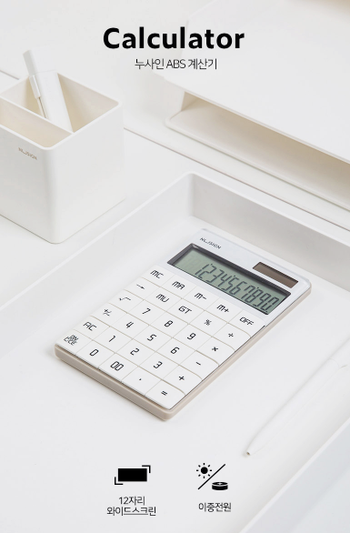 울진인터넷영덕알뜰폰TV가입설치도통신요금계산기를추천합니다