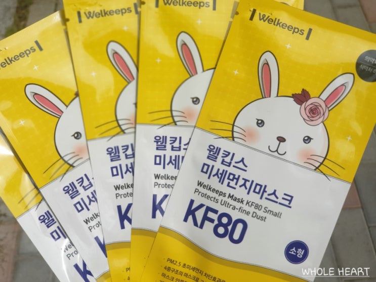  이젠 공적마스크 소형KF80 구하기가 어렵네