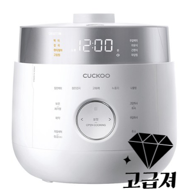  친한친구 결혼선물로 최고 행복한 밥상의 시작점 쿠쿠 트윈프레셔