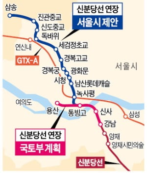 신분당선강남-용산2단계 연장 늦어져 ..2027년에나 개통