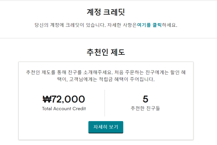  마프 추천인 [SR3B-R3] 마이프로틴추천인코드 6월 마프대란myprotein 마프단백질보충제 마프할인코드 마프16주년생일