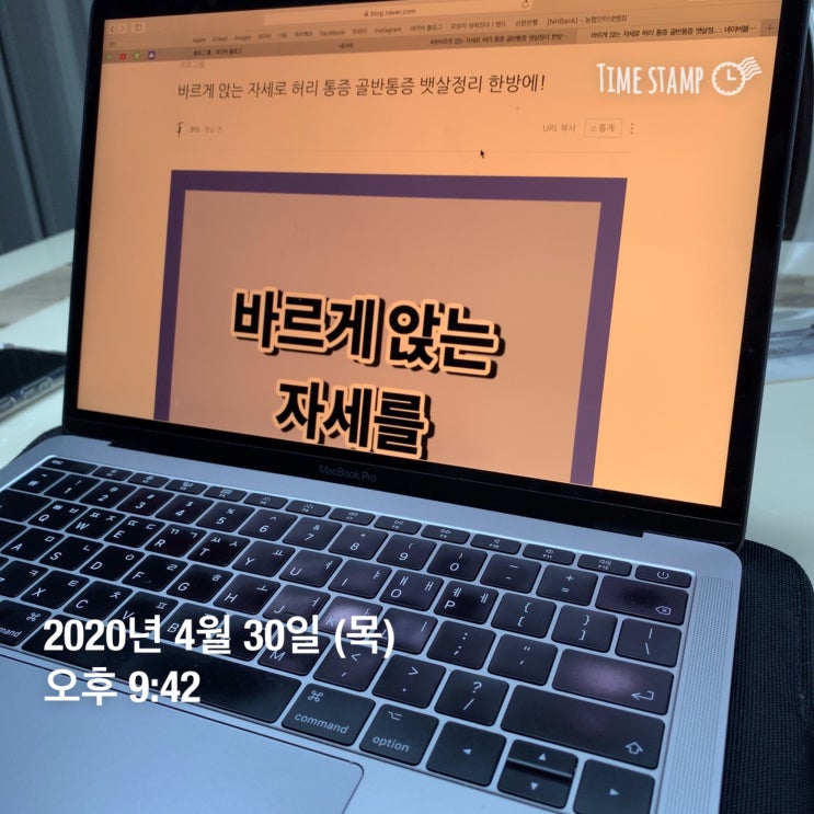  네이버블로그만들기 1그램 성장연구소 블로그디테일 4기