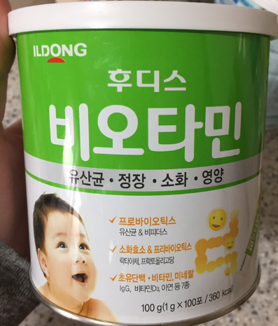 비오타민. 선택이 아닌 필수 아이 유산균. (실사용) 비오타민. 선택이 아닌 필수 아이 유산균. (실사용)