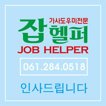 인사드립니다^^ 인사드립니다^^