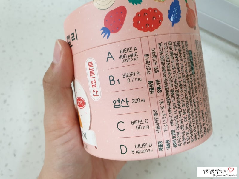 산골이유식 – 산골 비타민 젤리 6