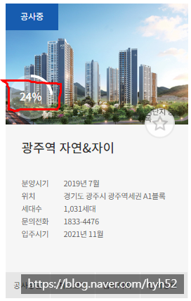 경기광주 중앙공원 내 태영 데시앙 예정 아파트 개요 내용.(21년 6월 착공예정) : 네이버 블로그 경기광주 중앙공원 내 태영 데시앙 예정 아파트 개요 내용.(21년 6월 착공예정) : 네이버 블로그