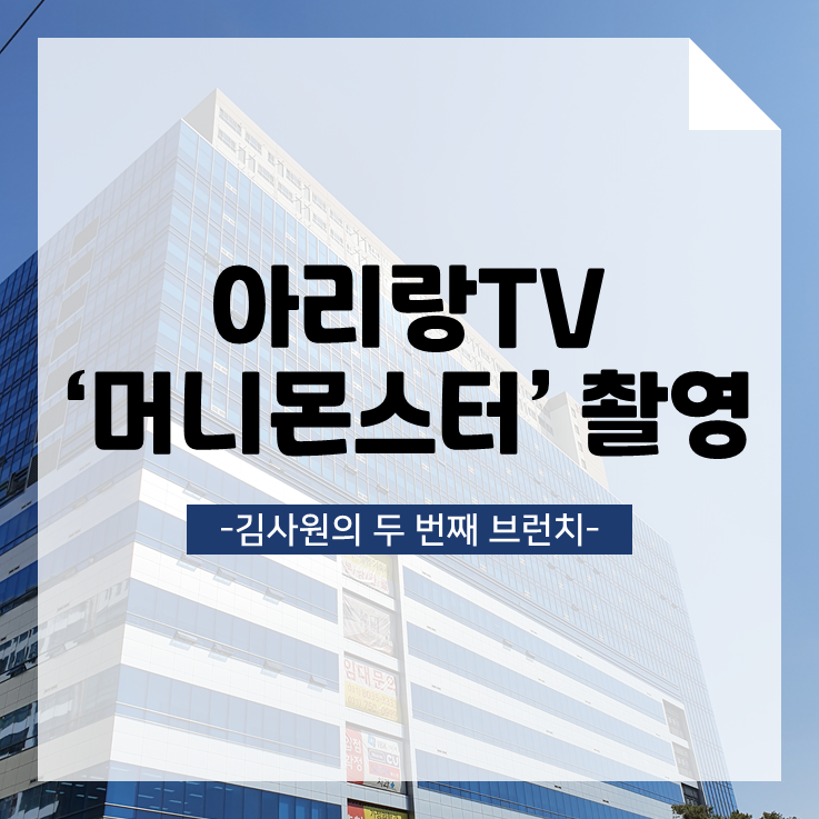  [두 번째 브런치] 해외로 소개되는 통합주차솔루션 아이박스